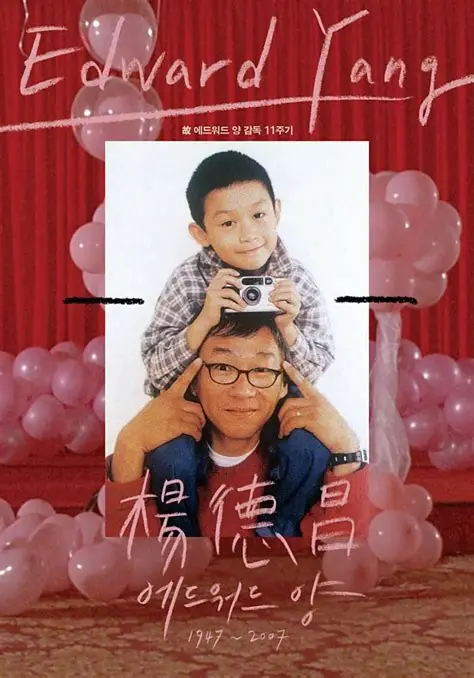 一一